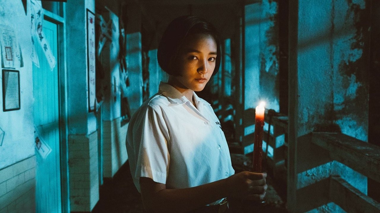 Detention (2019) backdrop artwork