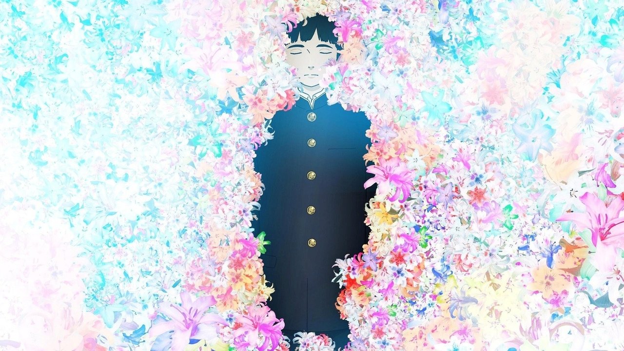 Colorful (2010) backdrop artwork