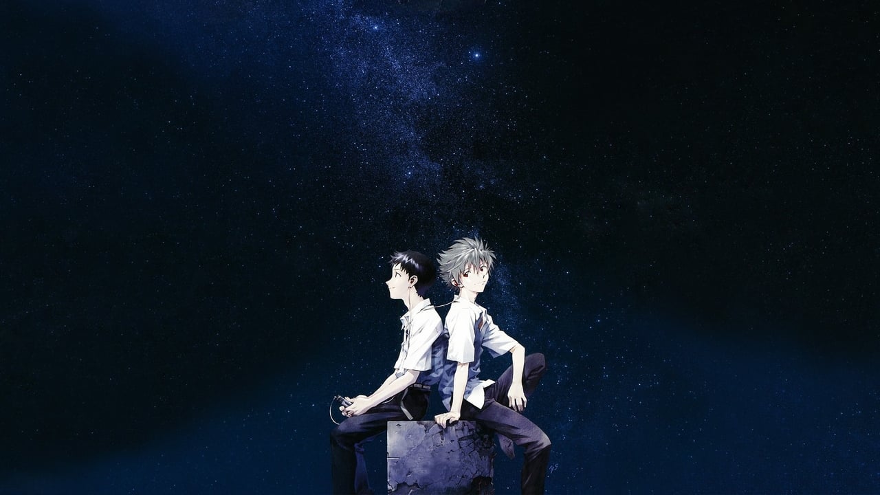Evangelion: 3.0 You Can (Not) Redo (2012) backdrop artwork
