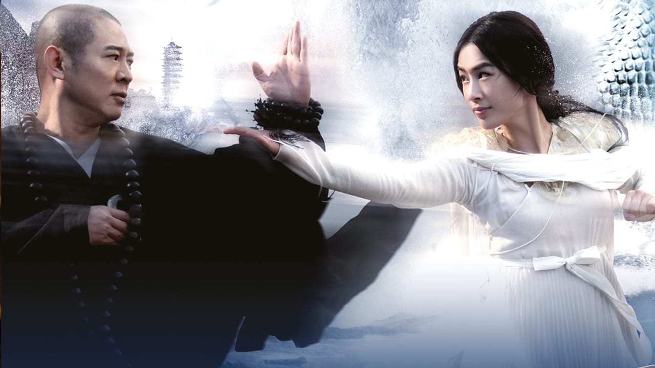 The Sorcerer and the White Snake (2011) backdrop artwork