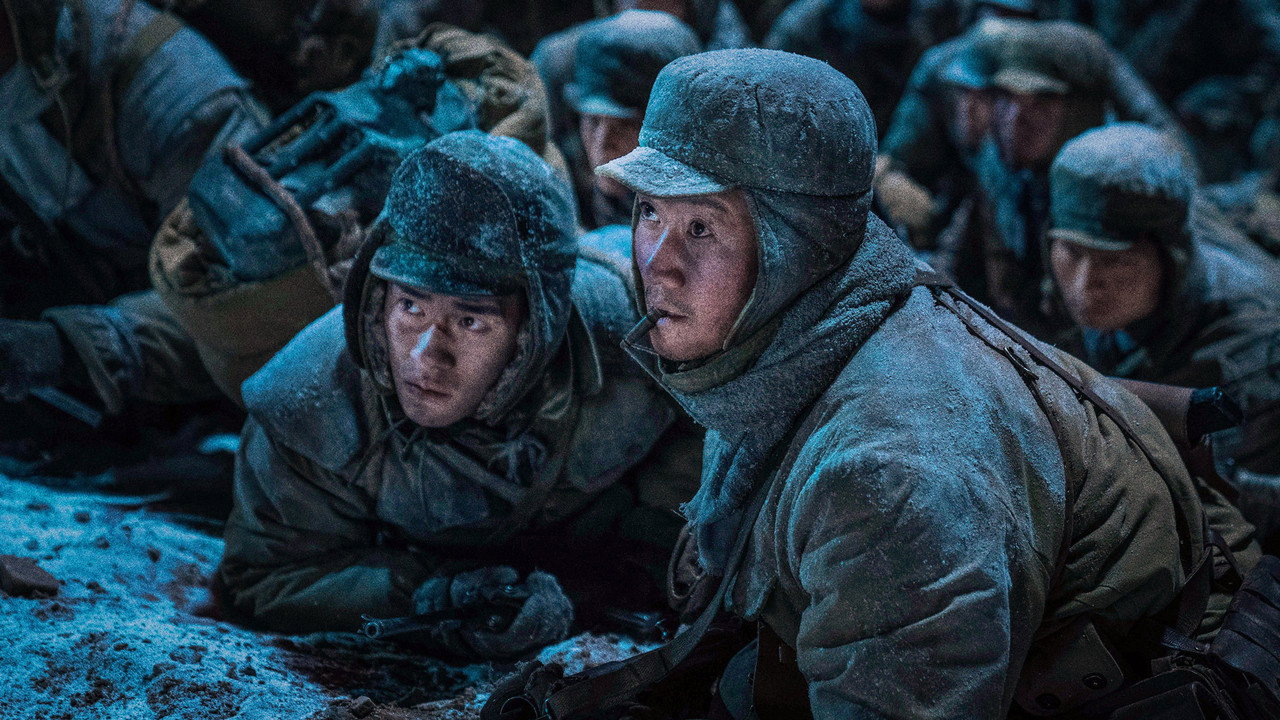 The Battle at Lake Changjin (2021) backdrop artwork