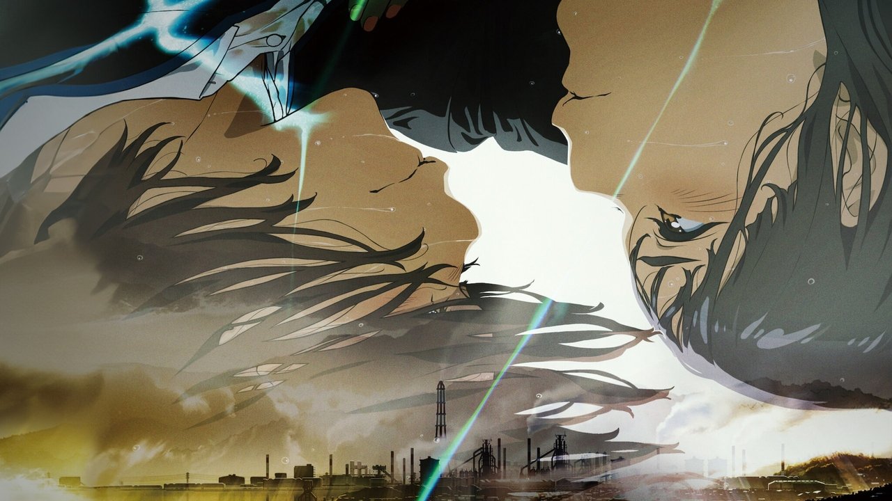 maboroshi (2023) backdrop artwork
