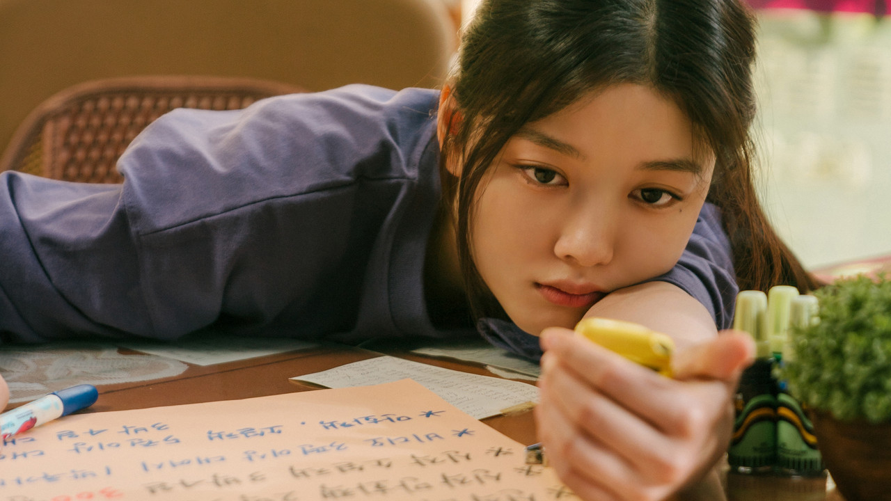 20th Century Girl (2022) backdrop artwork