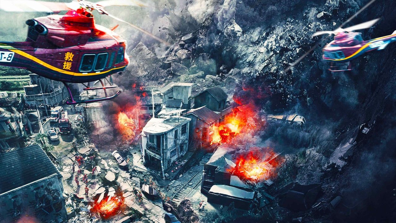 Cloudy Mountain (2021) backdrop artwork