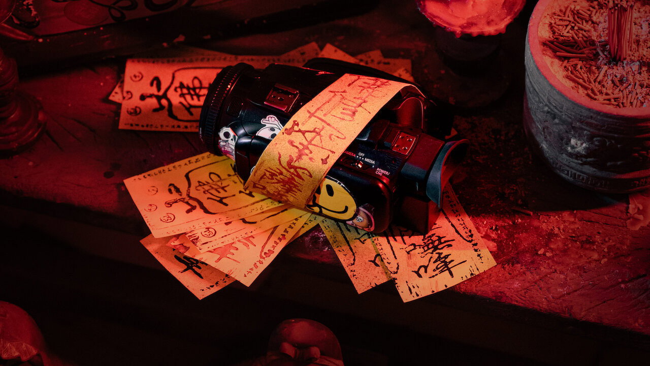 Incantation (2022) backdrop artwork