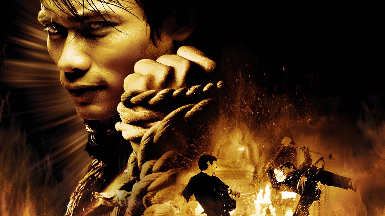 The Protector (2005) backdrop artwork