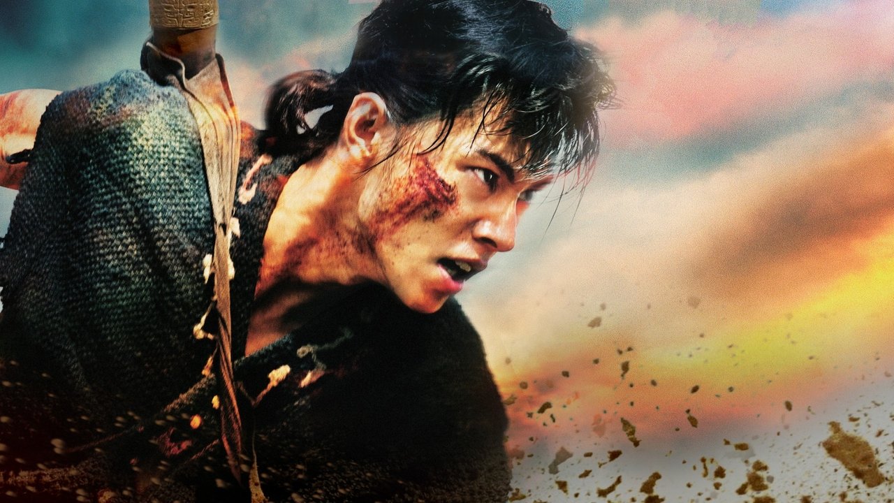 Kingdom 2: Far and Away (2022) backdrop artwork
