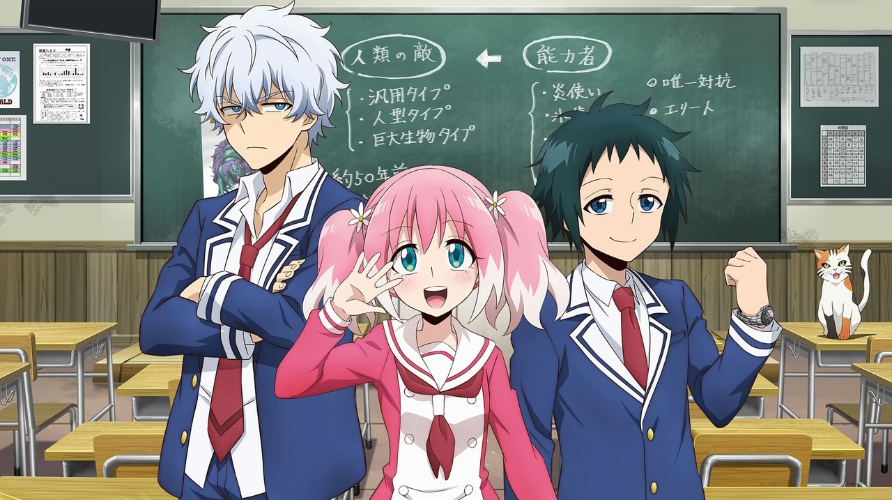 Talentless Nana (2020) series backdrop artwork