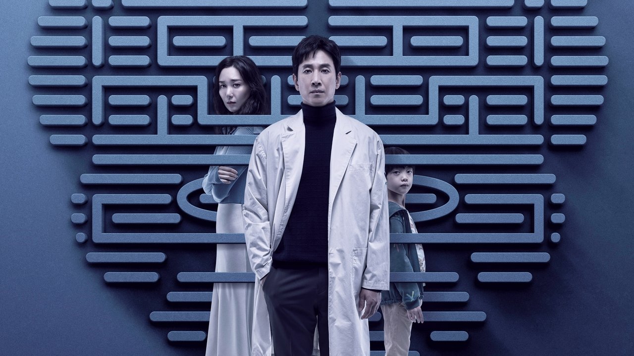 Dr. Brain (2021) series backdrop artwork
