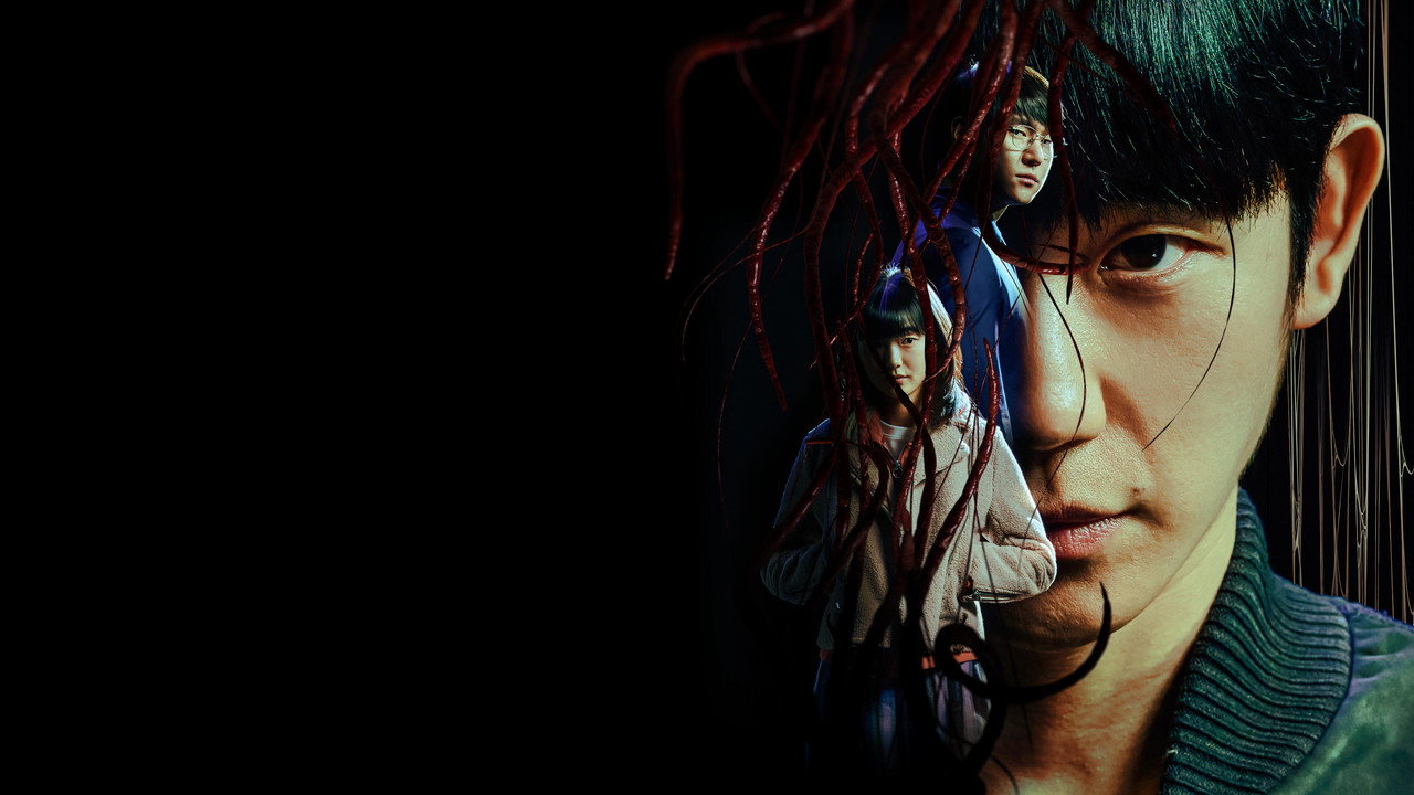 Connect (2022) series backdrop artwork