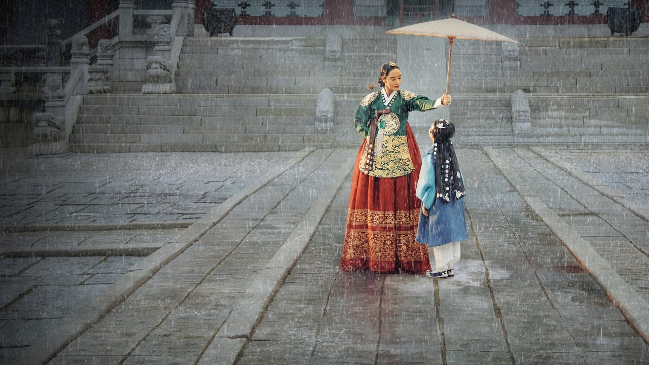 Under the Queen's Umbrella (2022) series backdrop artwork