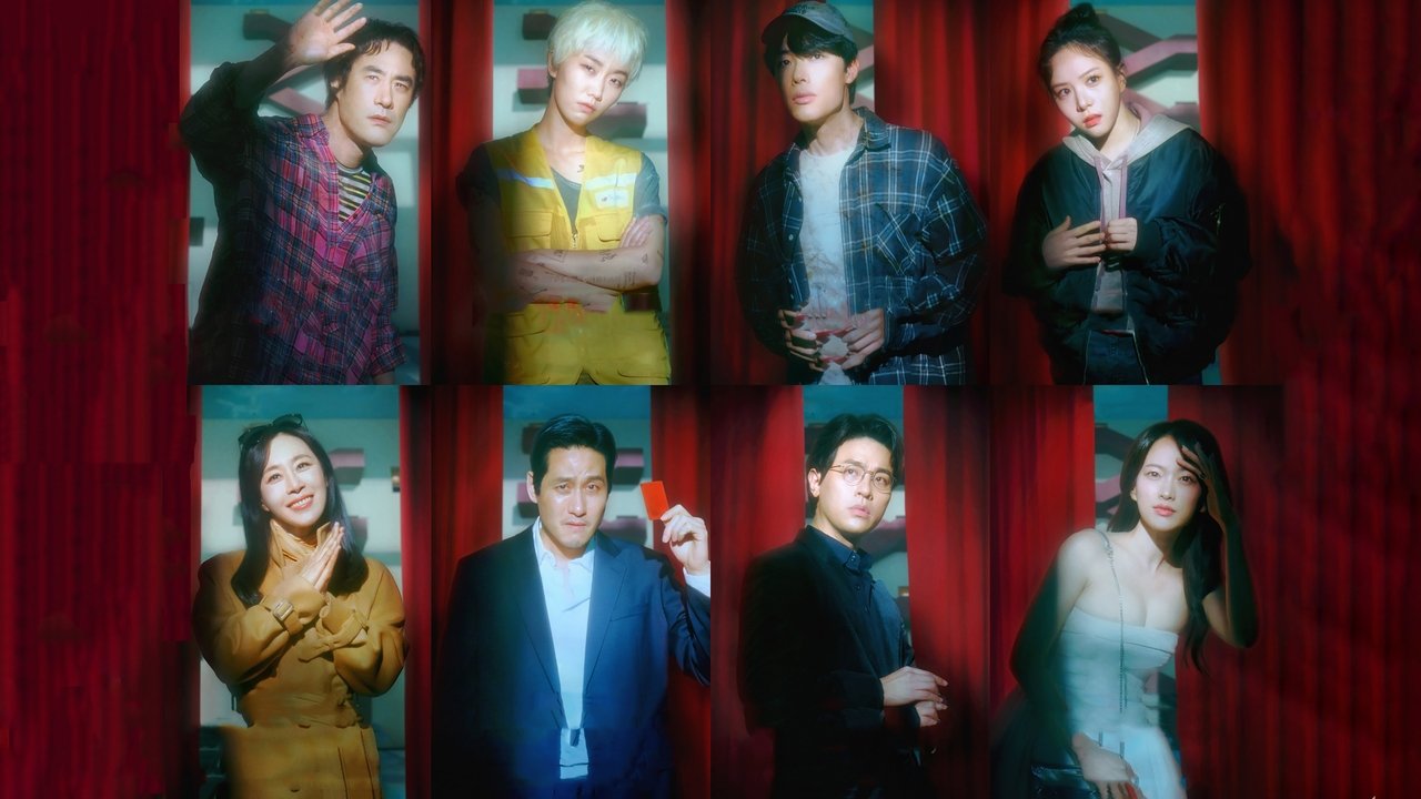The 8 Show (2024) series backdrop artwork