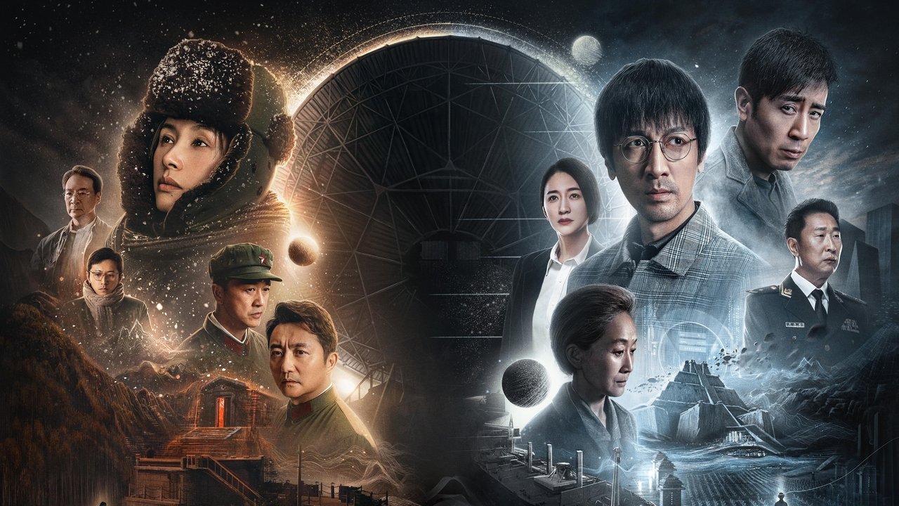 Three-Body (2023) series backdrop artwork