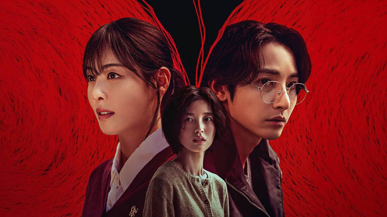 S Line (2025) series backdrop artwork