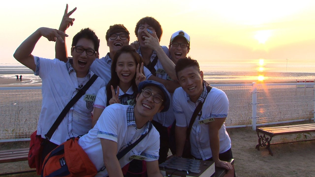 Running Man (2010) series backdrop artwork