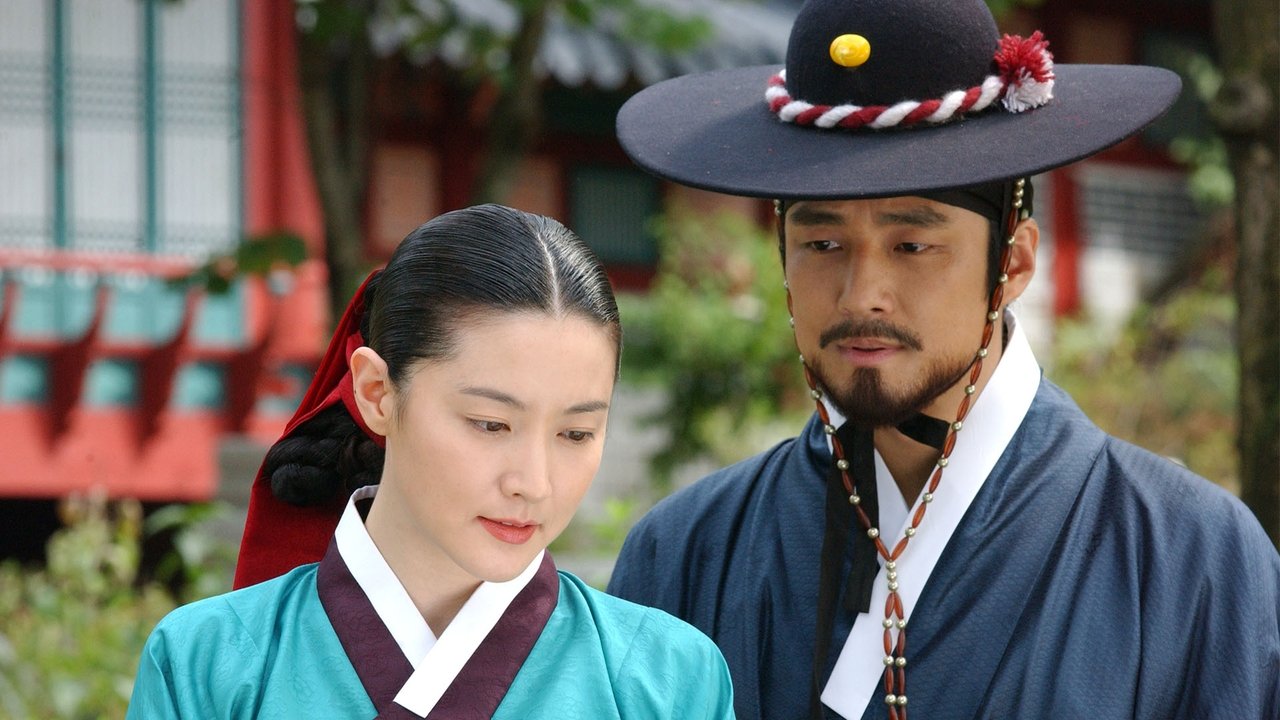 Jewel in the Palace (2003) series backdrop artwork