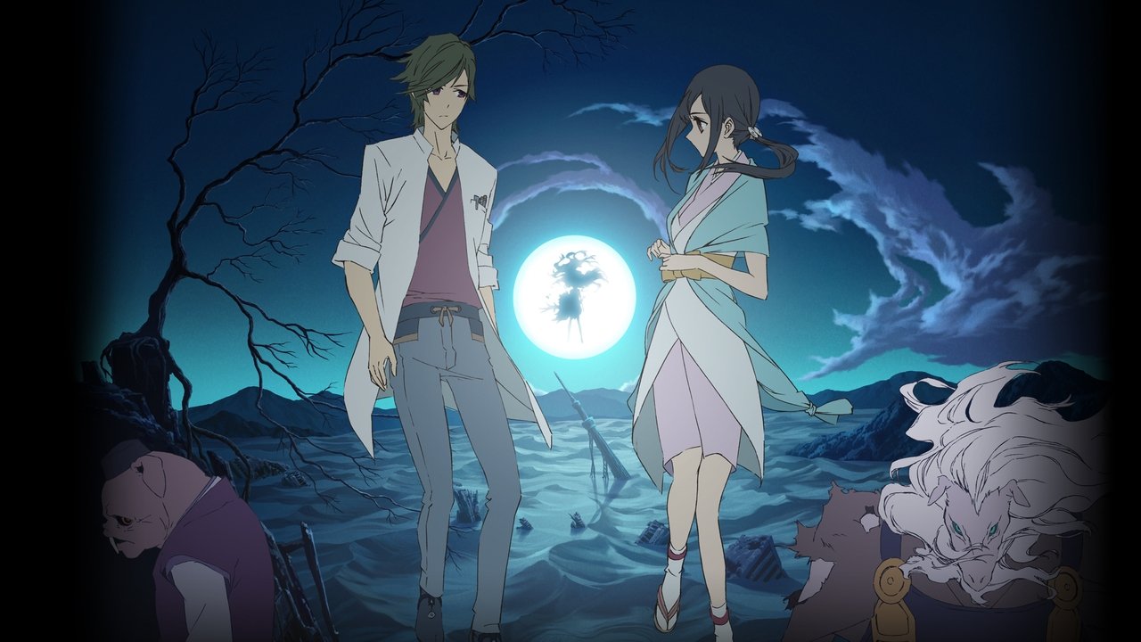 From the New World (2012) series backdrop artwork