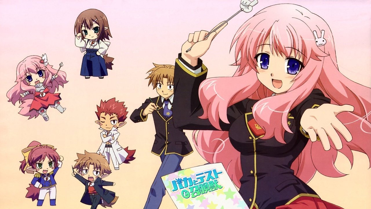 Baka and Test: Summon the Beasts (2010) series backdrop artwork