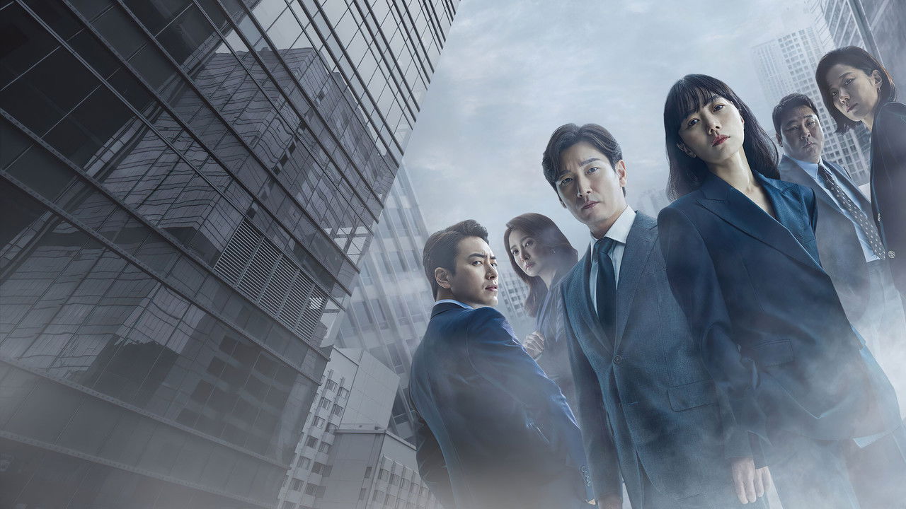 Stranger (2017) series backdrop artwork