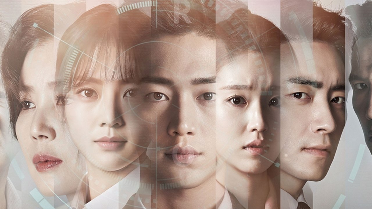 Are You Human? (2018) series backdrop artwork