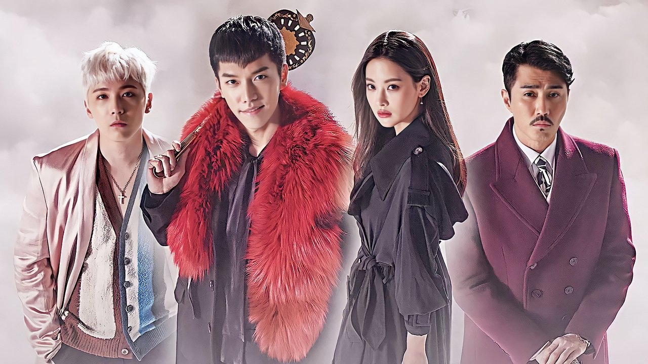 A Korean Odyssey (2017) series backdrop artwork