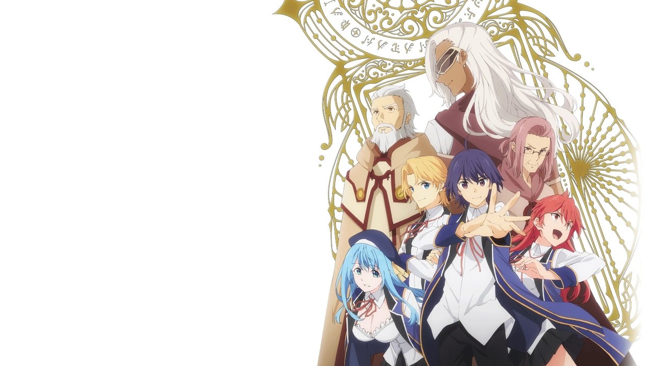 Wise Man's Grandchild (2019) series backdrop artwork