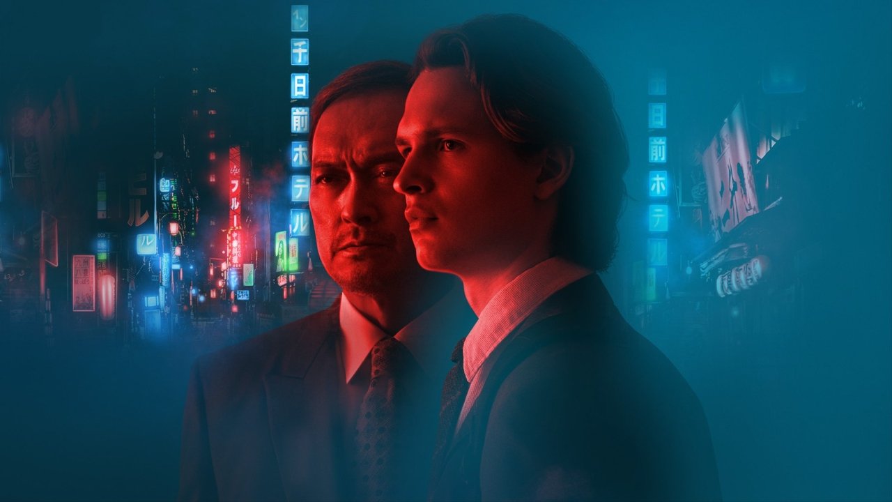 Tokyo Vice (2022) series backdrop artwork