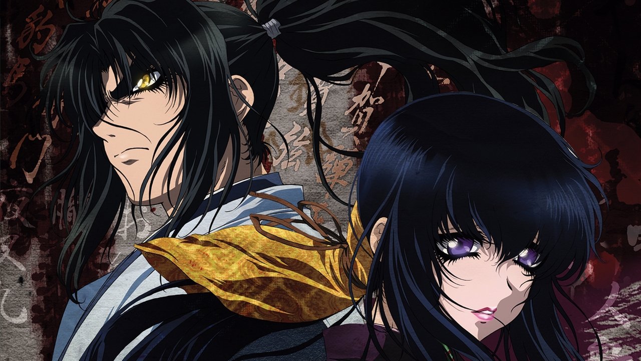 Basilisk (2005) series backdrop artwork