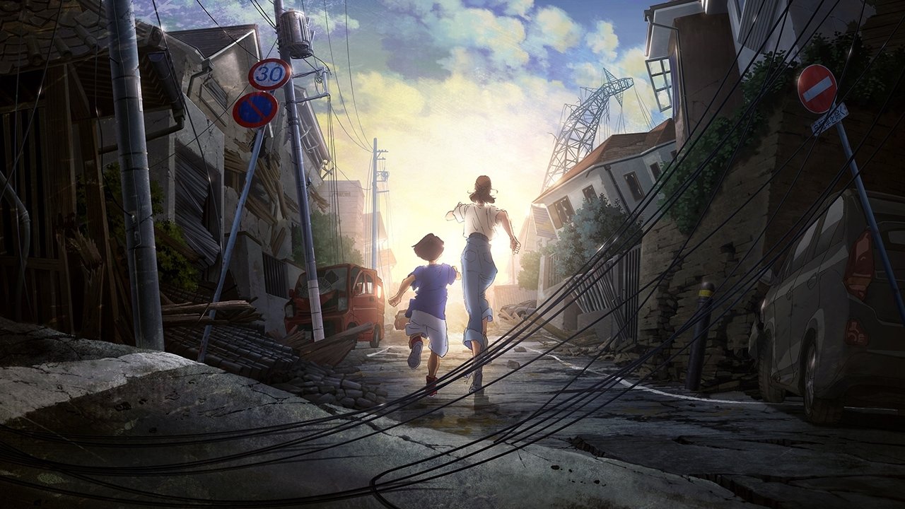 Japan Sinks: 2020 (2020) series backdrop artwork