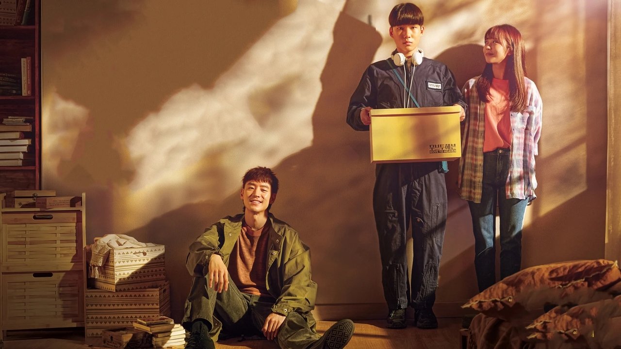 Move to Heaven (2021) series backdrop artwork