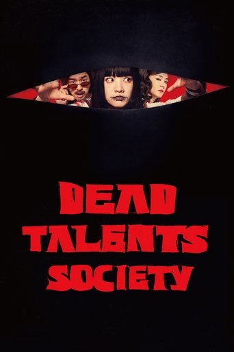 Dead Talents Society (2024) movie poster