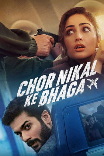 Chor Nikal Ke Bhaga (2023) movie poster