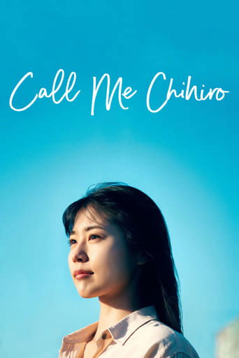 Call Me Chihiro (2023) movie poster