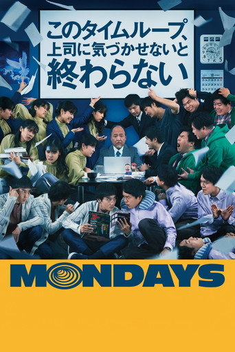 Mondays: See You 'This' Week! (2022) movie poster