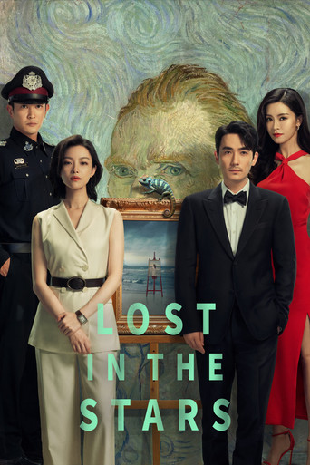 Lost in the Stars (2023) movie poster