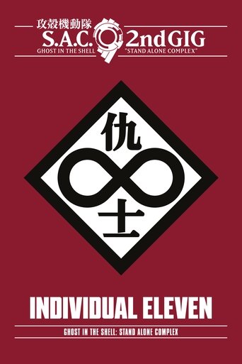 Ghost in the Shell: S.A.C. 2nd GIG - Individual Eleven (2006) movie poster