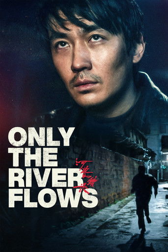 Only the River Flows (2023) movie poster