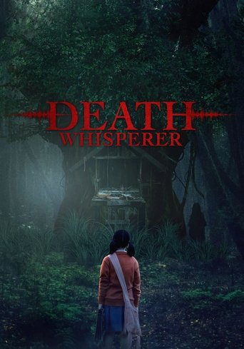Death Whisperer (2023) movie poster
