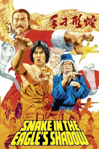 Snake in the Eagle's Shadow (1978) movie poster