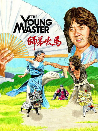 The Young Master (1980) movie poster