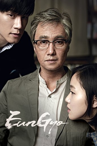Eungyo (2012) movie poster