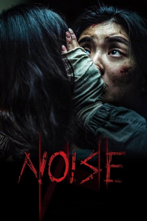 Noise (2025) movie poster