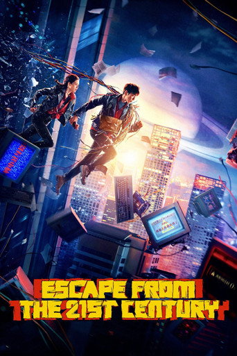 Escape from the 21st Century (2024) movie poster