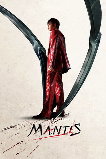 Mantis (2025) movie poster