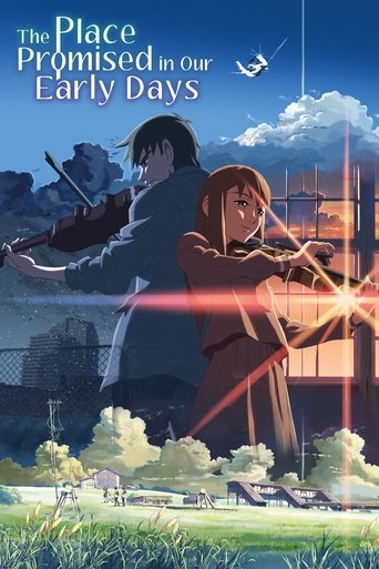 The Place Promised in Our Early Days (2004) movie poster
