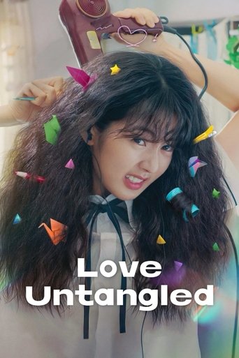 Love Untangled (2025) movie poster