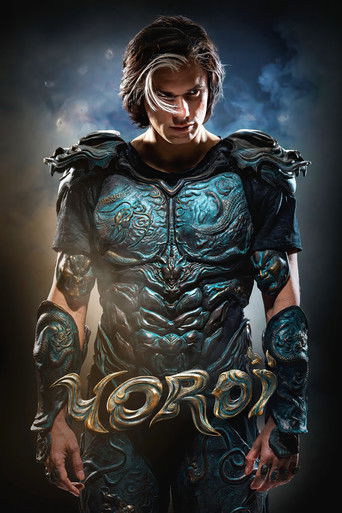 Yoroï (2025) movie poster