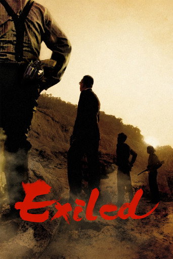 Exiled (2006) movie poster