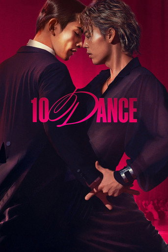10DANCE (2025) movie poster