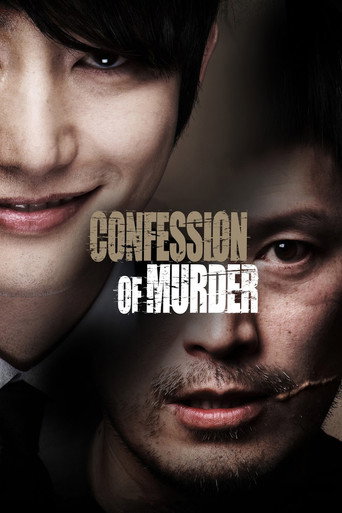 Confession of Murder (2012) movie poster